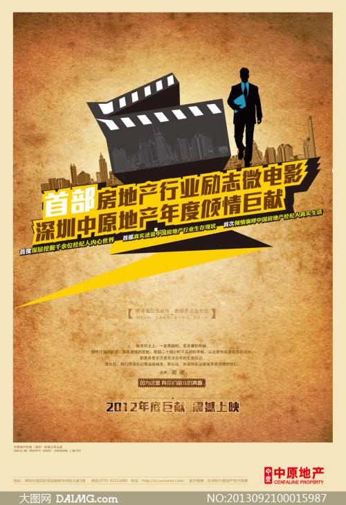 犹他州怎么仿制